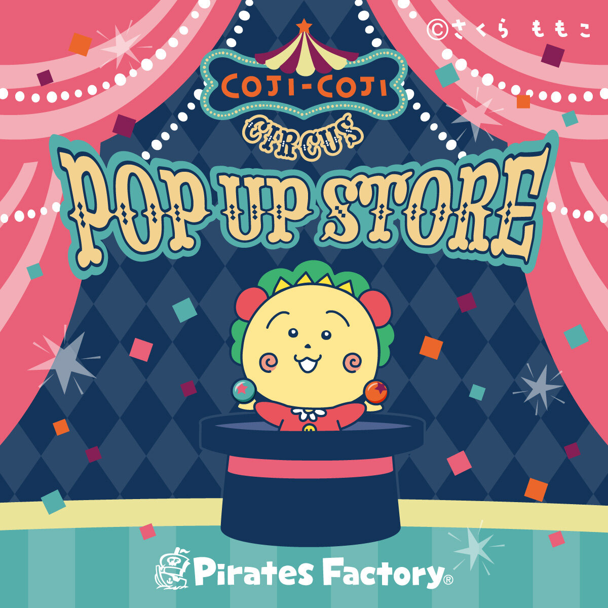 ナチュラル cojicoji様 ナチュラル cojicoji様 COJI-COJI | まる子とコジコジのおみせ